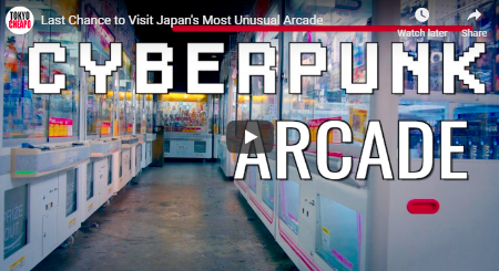 Japan's strangest video game arcade is closing: boo-hoo (news).