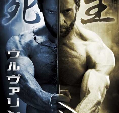 The Wolverine... big in Japan.