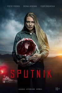 Sputnik (scifi movie: trailer).
