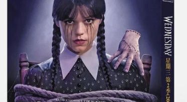 Wednesday Season 2  (blu-ray TV review)